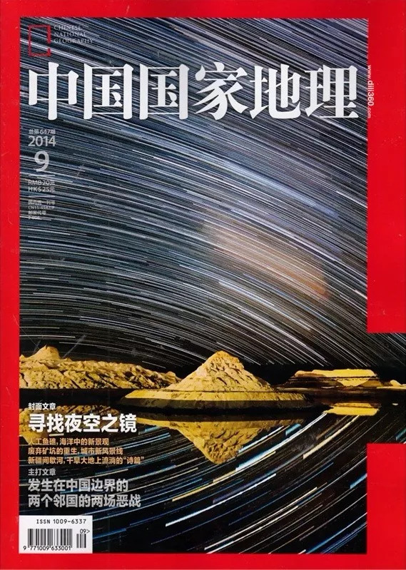 8月31日，带你记录璀璨星河
