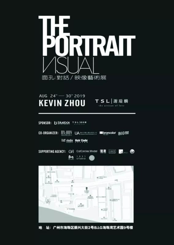 夏末绽放，KEVIN ZHOU个人映像艺术展正式登场