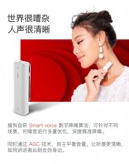 搜狗AI录音笔炫彩版焕新上市 高颜值引