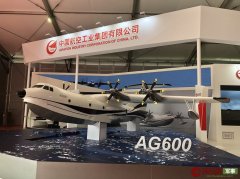 中国大型水陆两栖飞机AG600首次亮相海外