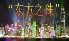 中央当然可以干预香港,干预就是要拨