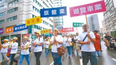 大陆暂停赴台自由行1个月不到 岛内旅游