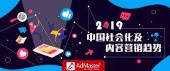 奇瑞汽车锁定狐友国民校草大赛玩转年