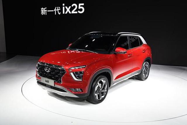 北京现代全新一代ix25将于10月份上市