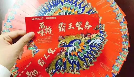 万达广场联合美食网络平台推出“万味榜”美食评选投票超600万张
