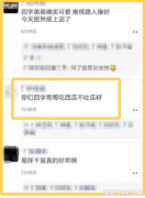 易烊千玺补军训,一句“十点了”被赞