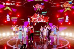 金星辣评时尚是个圈 流行金曲点燃青春