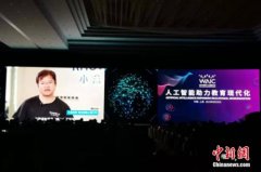 小盒科技亮相世界人工智能大会 用AI助