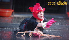电影《逗爱熊仁镇》开启预售 朱亚文挑