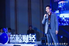 蓝鲸财经&蓝鲸浑水发布公号查询助手小