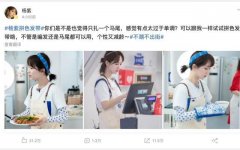 杨紫阚清子都在Pick的单品,就是这么减
