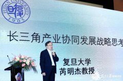 复旦大学管理学院2019无锡校友联络处年