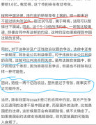 刘雯解约后登时尚杂志,事业或将持续