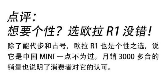 既代步又占号 这三款电动汽车7万元就开走