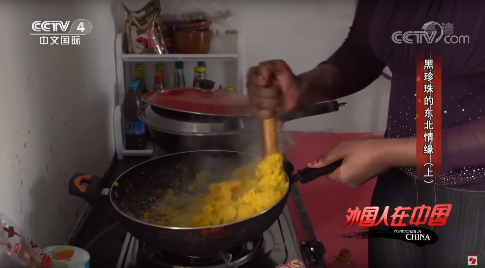 非洲姑娘嫁辽宁大叔 在农村平房做直播东北话十级