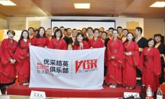 书香融合国学 迎接北平之秋