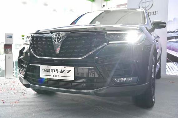 15.99万 华晨中华V7 1.8T上市