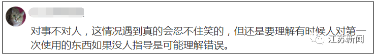 别人坐公交付了4元，他付了一整部手机！监控看