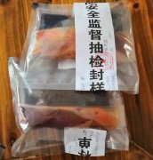 这家卤味为啥好吃到上瘾?市场监管局