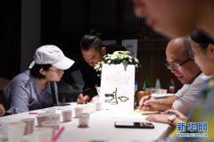 <b>福建:变废为宝的茶画</b>