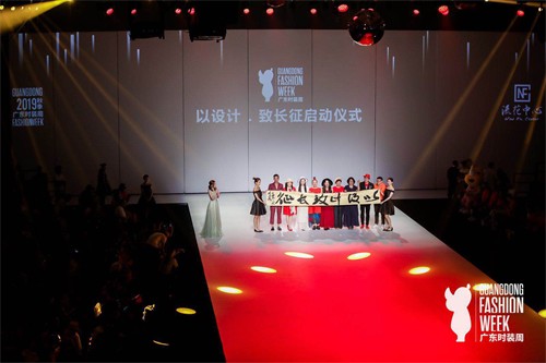 茵曼携手10位中国杰出时装设计师，共同“以设计·致长征”