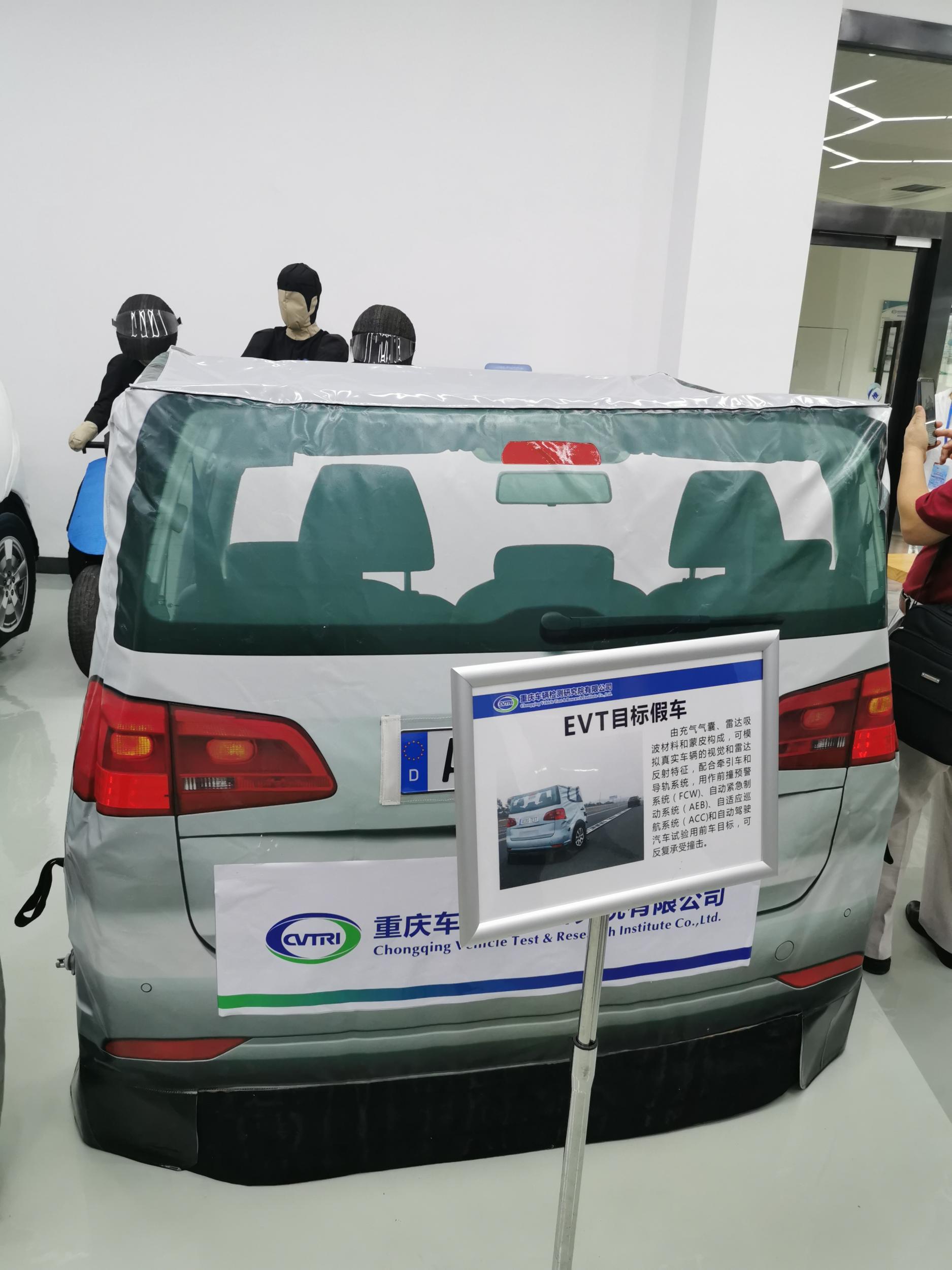 实地感受新车“淬炼场” 重庆机动车强检试验场筑造汽车质量高地