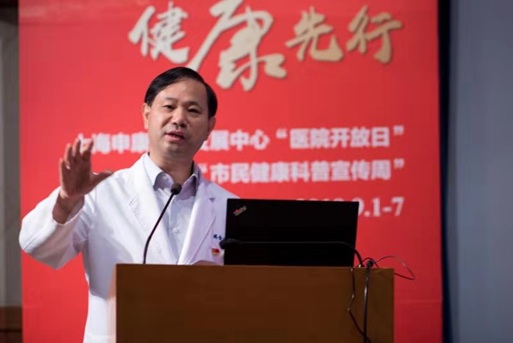 上海38家市级医院齐发力开启首届“市民健康科普宣传周”
