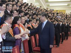 习近平会见中国红十字会第十一次全国