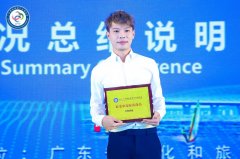 月里嫦娥卸妆油获得2019“最受欢迎旅游