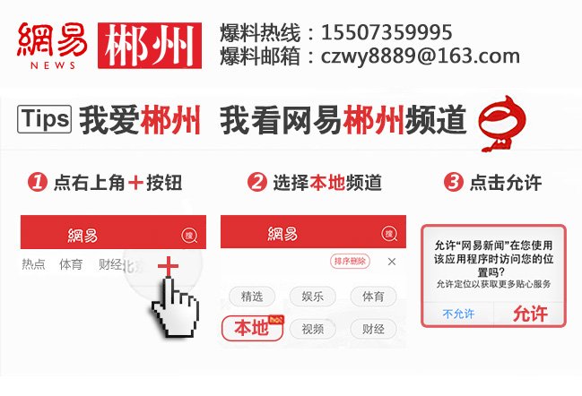 这条旅游扶贫路为莽山旅游再助一臂之力