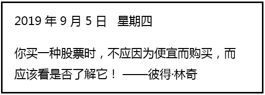 财经早班车 | 大消息！国常会重磅定调 A股这次稳了？