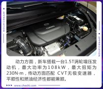 犀利前卫的未来座舱,实拍新宝骏RC
