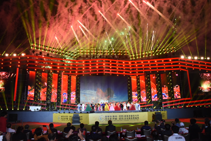 吉林珲春举办东北亚文化旅游美食节
