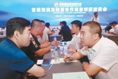 創業環境好企業勁頭足