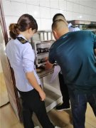 洪雅中山初中:确保学校食堂安全 守护