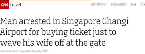 一男子在新加坡机场被捕，原因是买了机票没登