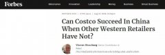 哎?Costco在上海开业一周,遭会员们疯