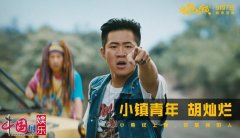 《逗爱熊仁镇》明日上映 七大看点打造