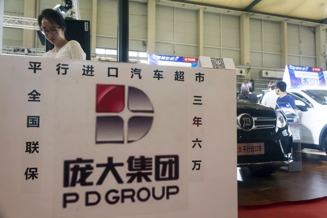 昔日中国最大汽车经销商还不起欠款 濒临破产退
