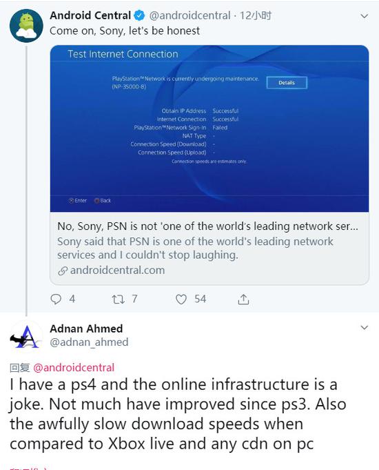 索尼称PSN是世界上领先的网络服务 被玩家嘲笑