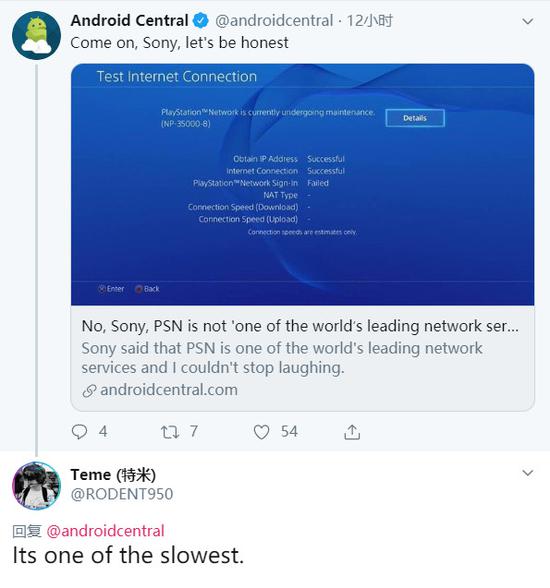 索尼称PSN是世界上领先的网络服务 被玩家嘲笑