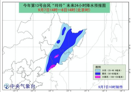 台风“玲玲”将于7日晚进入东北 逐渐变性为温带