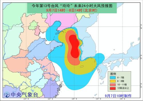 台风“玲玲”将于7日晚进入东北 逐渐变性为温带