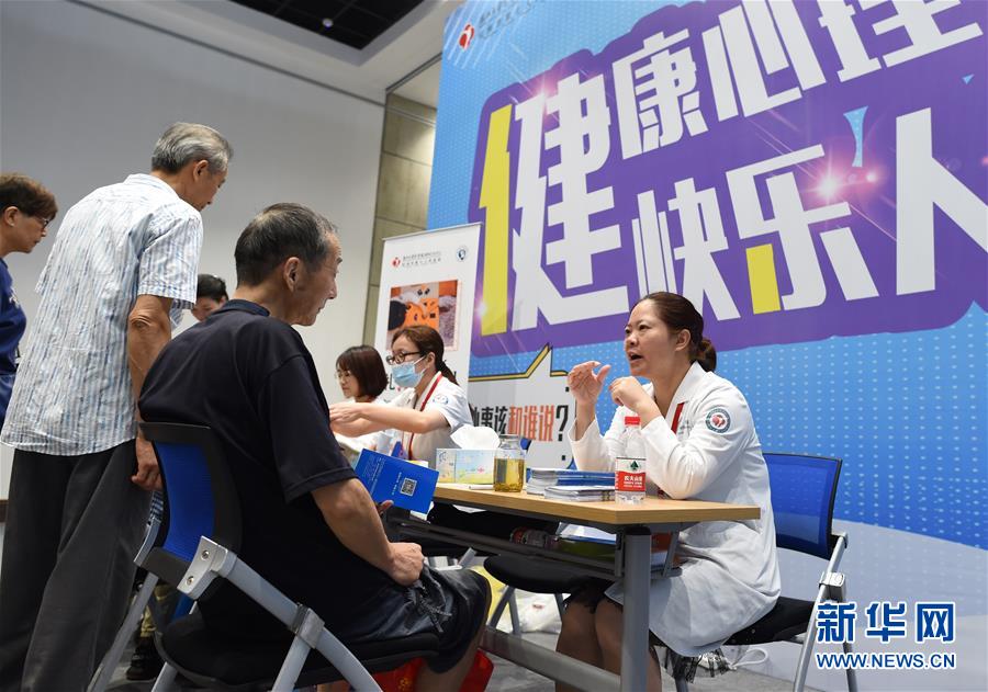 （经济）（4）杭州老年生活博览会 聚焦健康生活品质养老