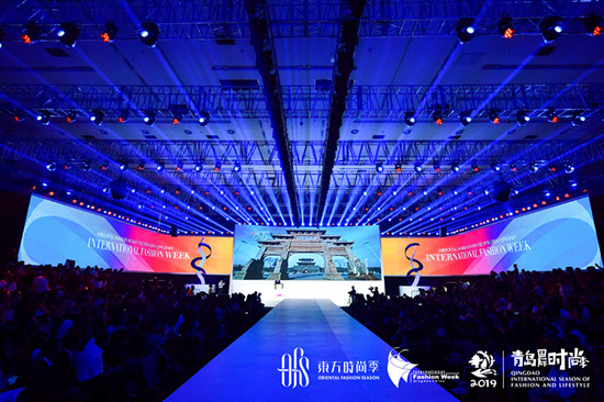 東方時尚季·第19屆中國（青島）國際時裝周開幕