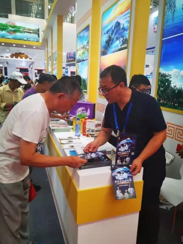 廊坊市参展2019中国旅游产业博览会