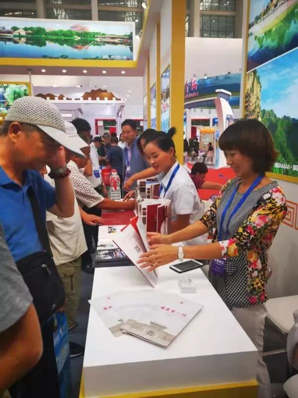 廊坊市参展2019中国旅游产业博览会