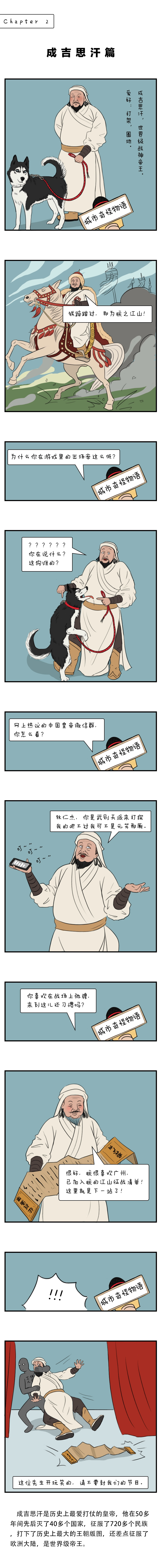 把中国古代皇帝放在现代会发生什么事？这波操作有点秀