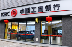 2019中国汽车金融产业峰会:花生好车陈
