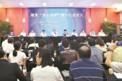 大检察官开讲法治课:发力“四个保护”